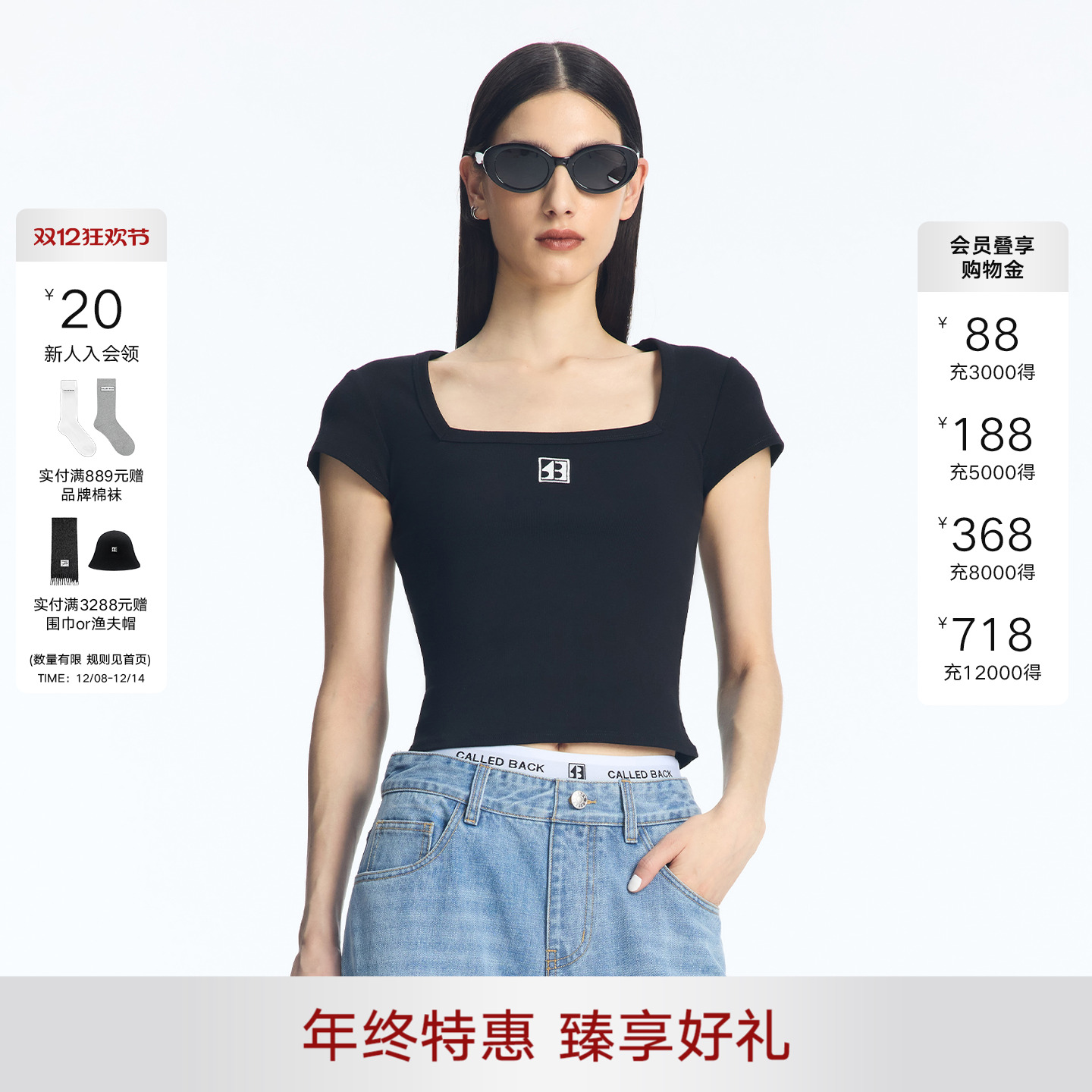 CALLEDBACK方领修身短袖T恤