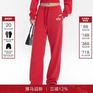 Called Back休闲阔腿裤女2026春季新款红色宽松简约直筒长裤卫裤