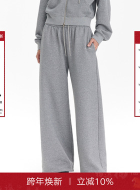 Called Back直筒休闲裤女2025秋冬新款亮钻抽绳加厚运动阔腿长裤