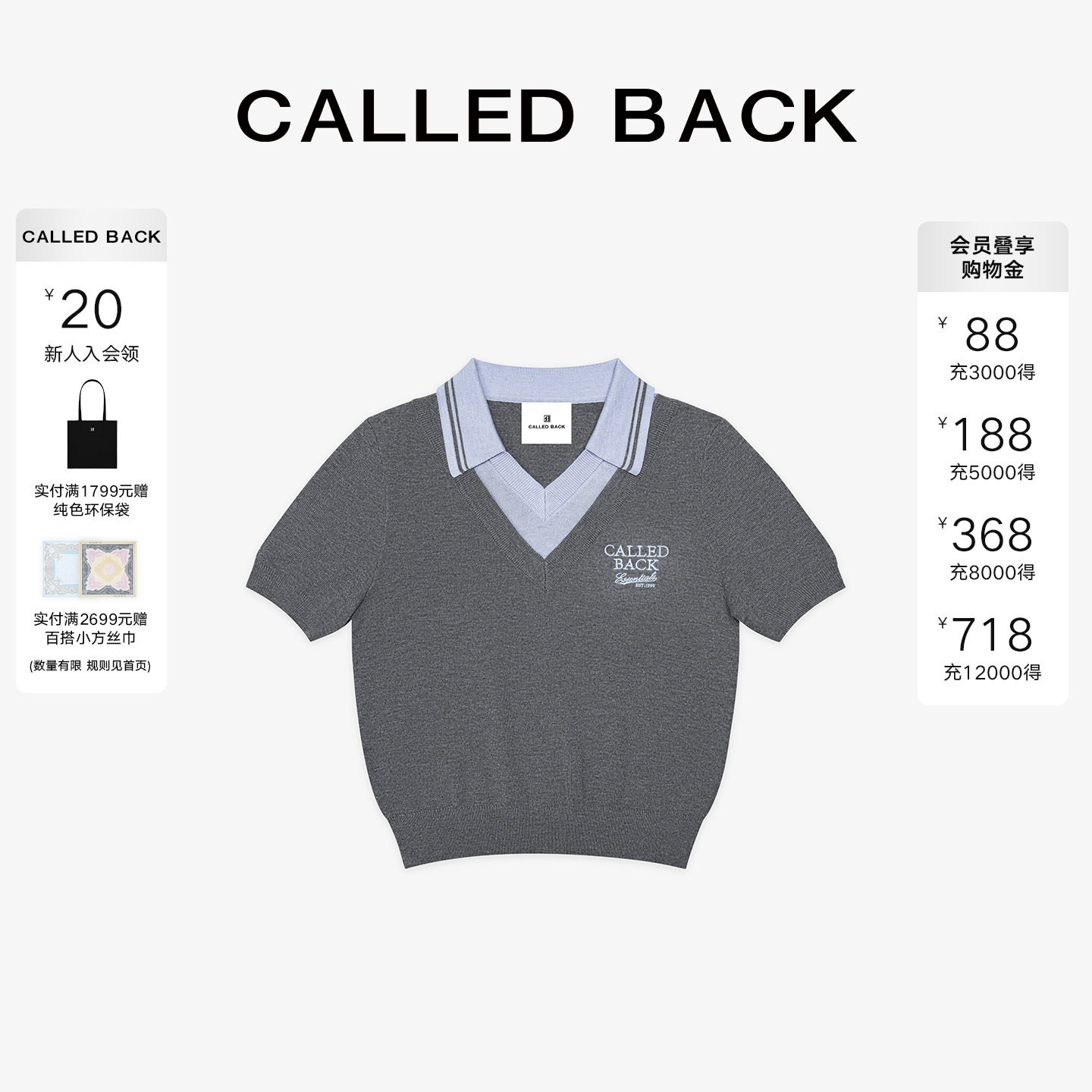 CalledBack短袖T恤女假两件上衣