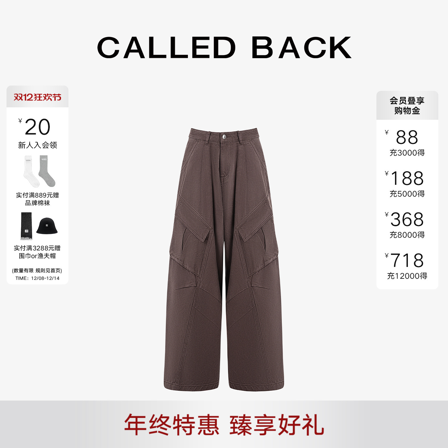 CALLEDBACK宽松裁剪工装裤