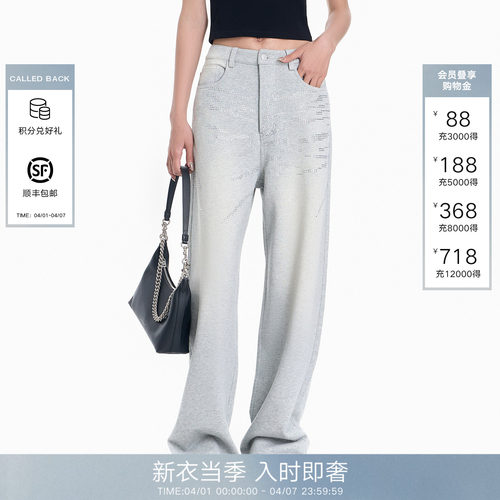 CalledBack烫钻字母阔腿裤女