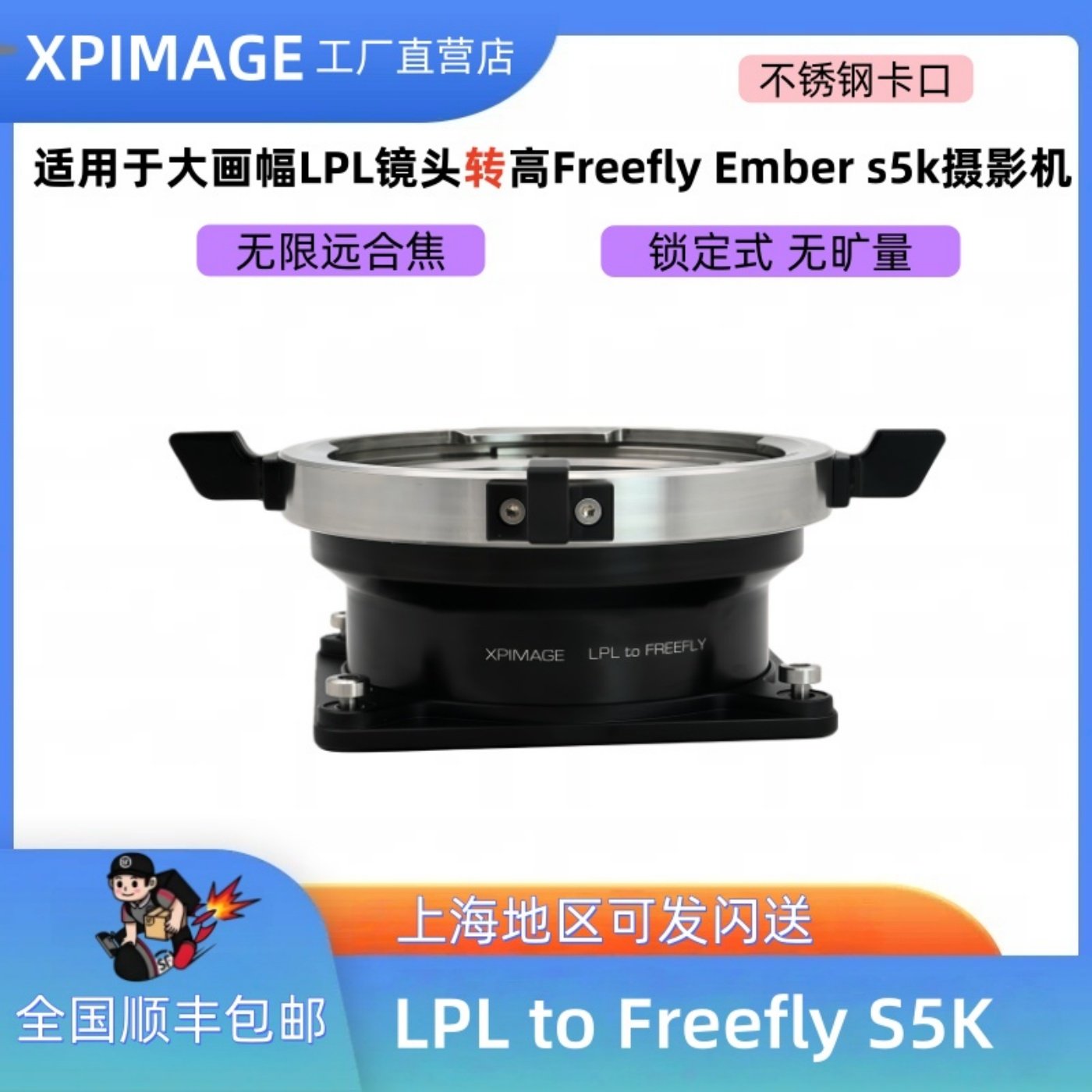 EmberLPL转S5K高速机转LPL