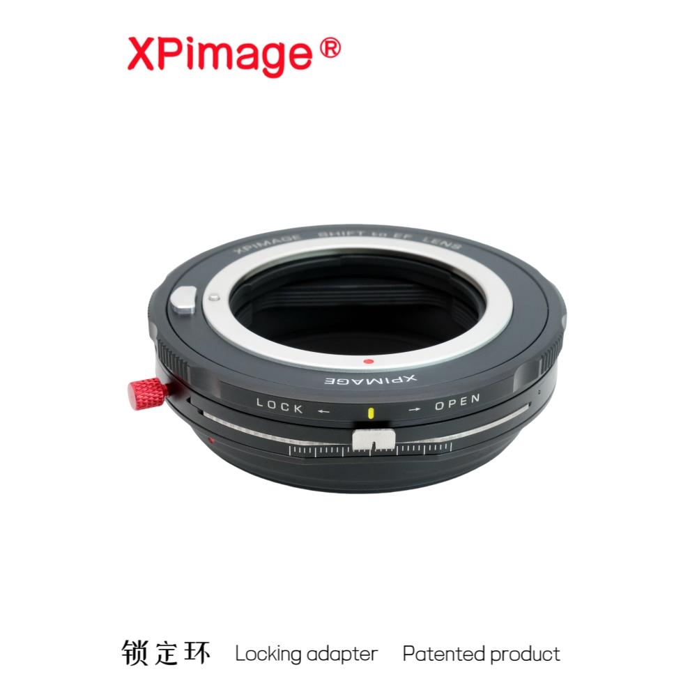 XPIMAGE佳能EF镜头转哈苏XCD机身X1D X2D 907x移轴转接环 平移版