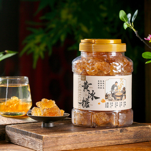 弘舒堂！云南特产多晶黄冰糖1500g