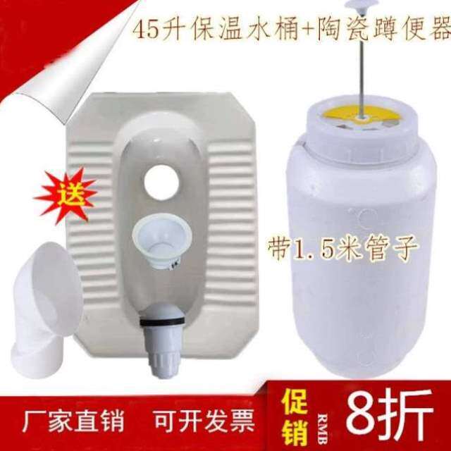蹲新便厕所旱改造厕所厕器农村家用冲水桶冲储蓄水桶压力罐桶水箱
