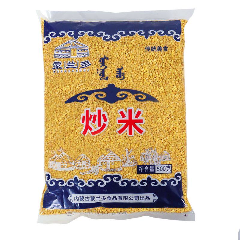 蒙兰多炒米500克原味优质糜子即食奶茶酸奶嚼口伴侣非油炸零添加