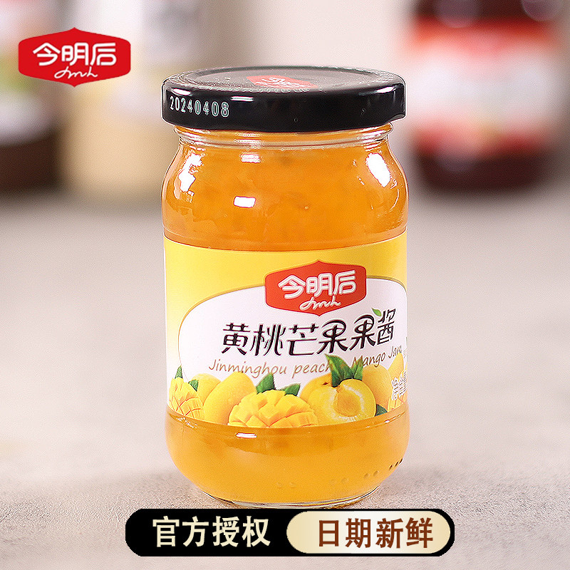 今明后黄桃芒果果酱260g克烘培原料早餐土司面包蛋糕蘸酱寿司酸奶