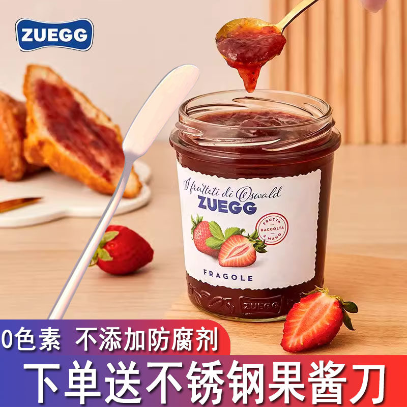 ZUEGG嘉丽草莓酱蓝莓吐司面包专用涂抹果酱无添加0脂肪德国进口 - 实物图