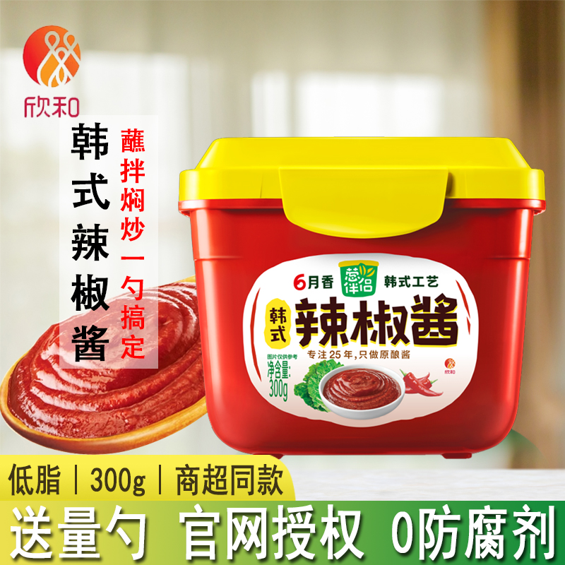 葱伴侣原酿辣椒酱300g2欣