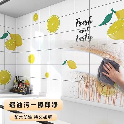 厨房防油贴纸抽油烟机防水防油污桌子灶台瓷砖贴纸自粘墙壁纸墙面