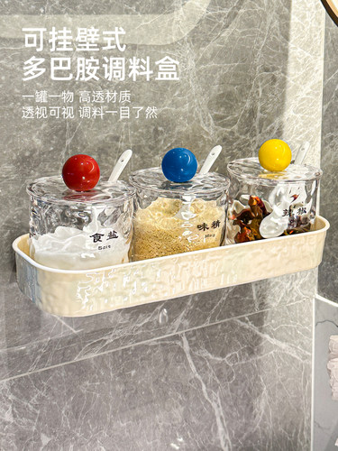 调料盒壁挂厨房盐味精佐料调味品收纳盒家用墙挂式调味罐组合套装
