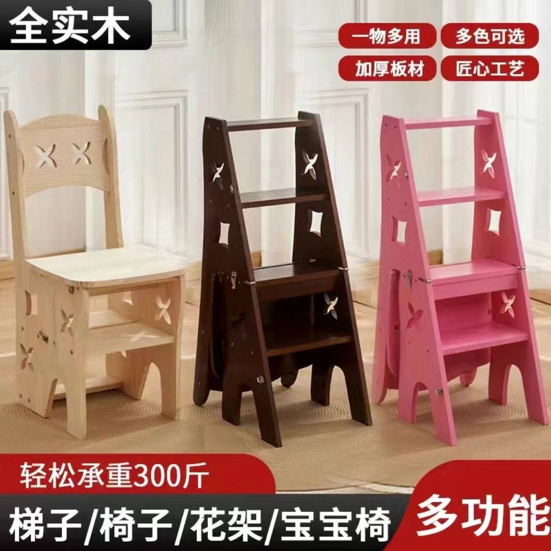 实木梯椅家用梯子椅子折叠伸缩两用梯凳室内登高人字梯楼梯多功能