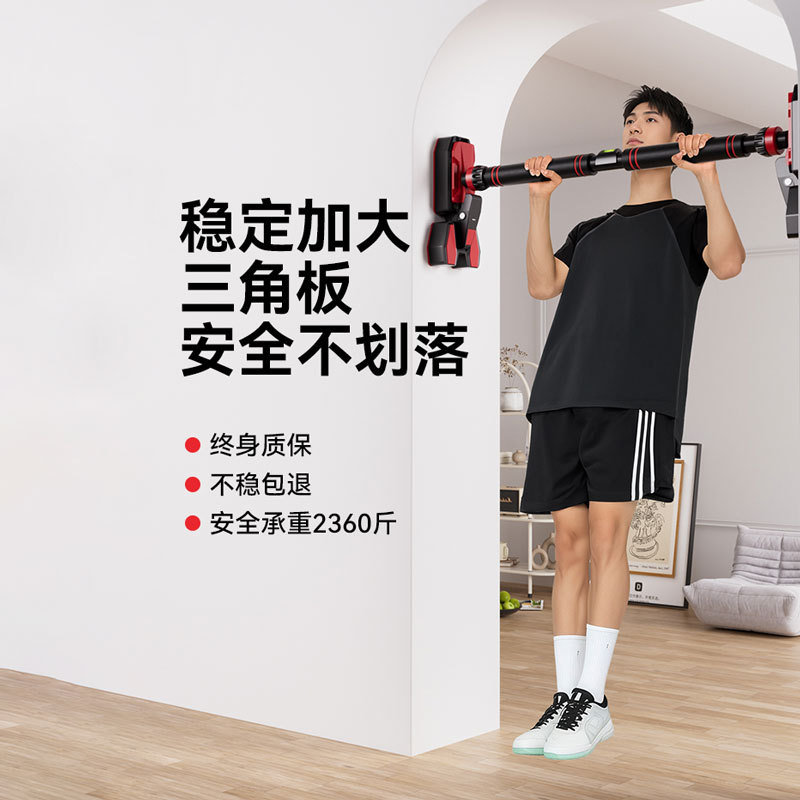 家用免打孔门框单杠引体向上图片