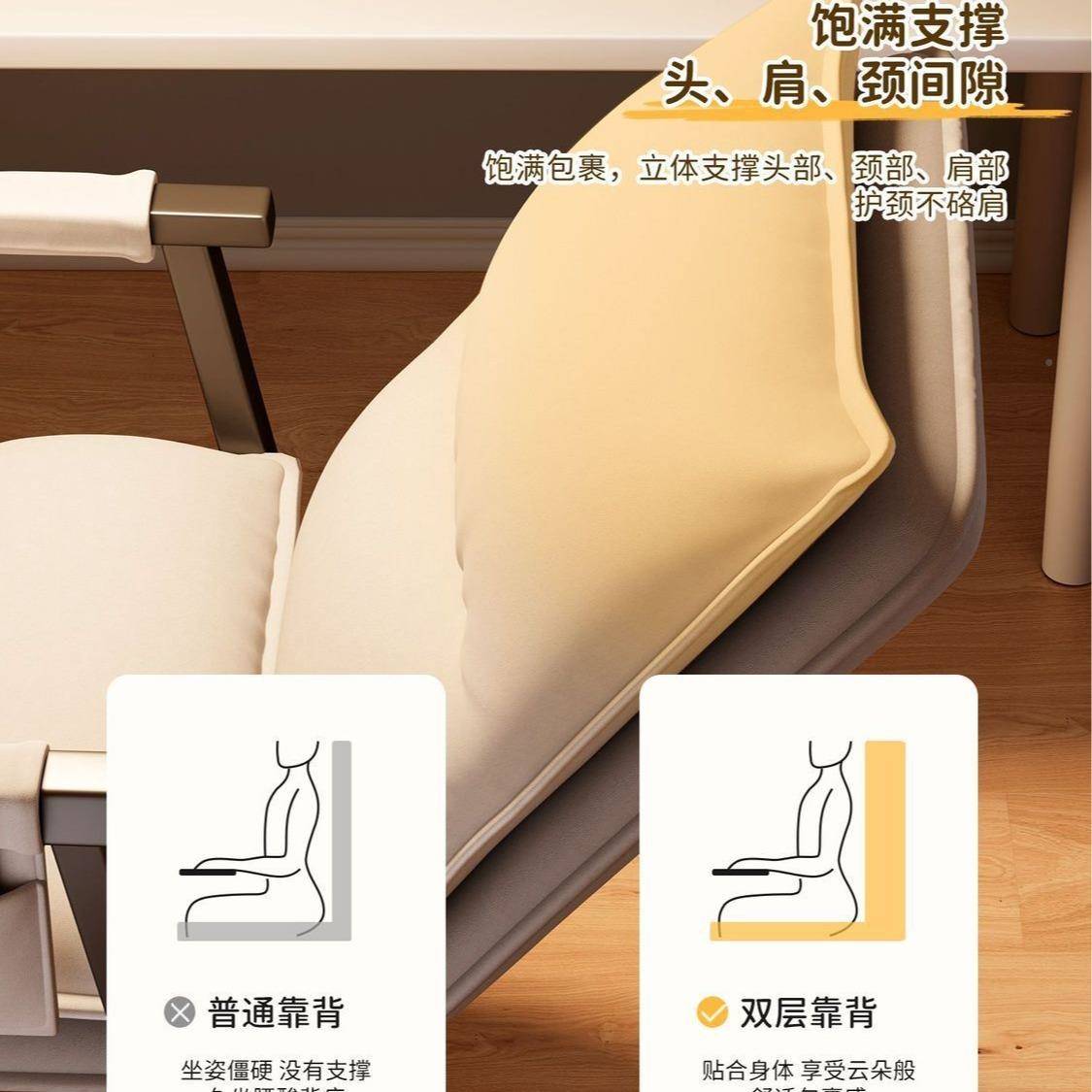 服电脑椅舒久坐竞电可调节学椅习椅办公沙发靠背525会议宿舍学生