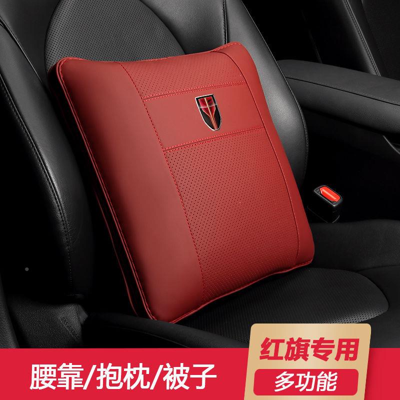 红旗SH57579E-HS93汽洗车H抱枕JRE被子两用车用棉可拆头腰靠枕