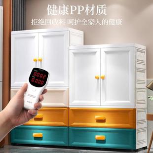 轻奢塑料收纳柜对开门仿木纹理加厚多层分类抽屉式 欧式 储物柜家用
