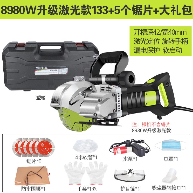 开槽电安机装一次成水型无尘切墙神358器水墙面砌割泥机混凝土切