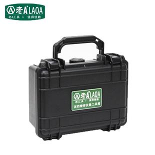 塑料867安全防護震箱儀設相機備器材防水防拉桿工器具箱 老A手提式