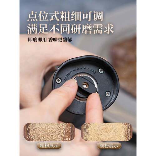 电动椒研器黑胡椒粒海盐其白胡椒调料胡家用F97T8TH7自动磨胡椒磨