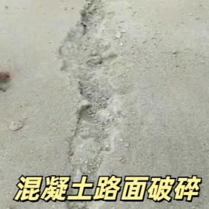 桥梁伸缩缝修补料早凝路强面破损抗压TQZ耐磨快速结料构速道路速