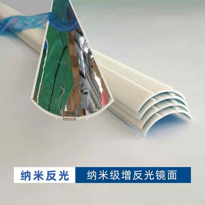 【折扣价】t5日光灯罩反光板灯具配件灯具挡光板防刺眼遮光聚光反