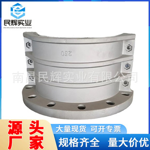 法兰管夹 大口径铝合金 DN50-DN400 法兰卡箍 泥浆法兰两片式抱箍