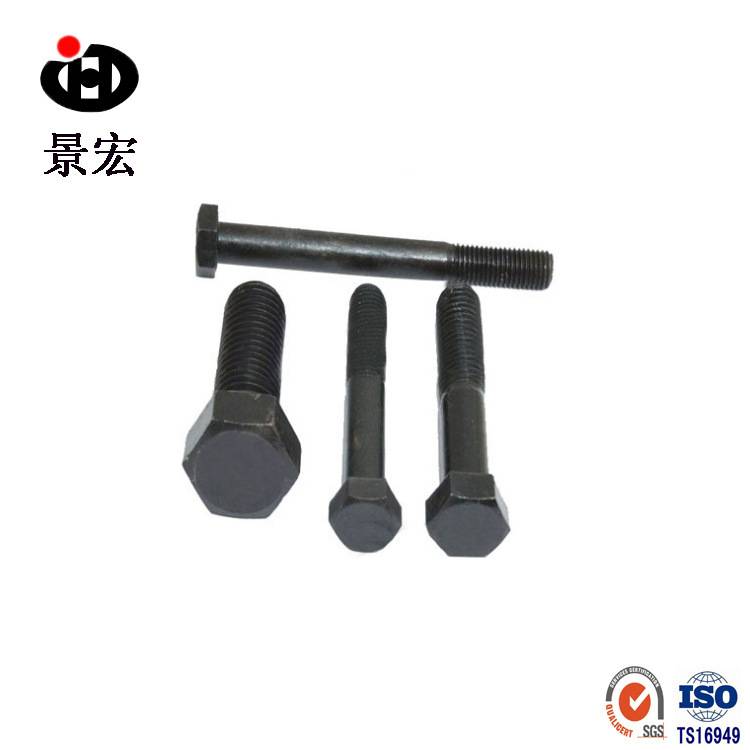 厂家 DIN933高强发黑螺栓 12.9级外六角高强螺栓M14*45