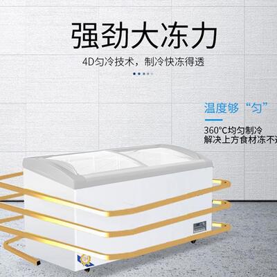 雪柜糕柜式岛商用949大容量式卧冰箱弧形玻璃门展示卧柜大容