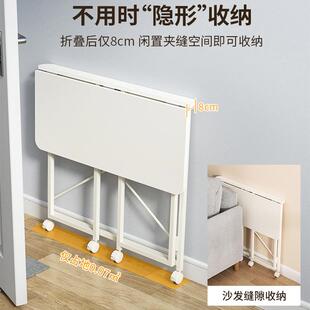 叠滑轮桌可移动折书桌办公桌家用桌易简滑叠板桌学生书桌写字 折