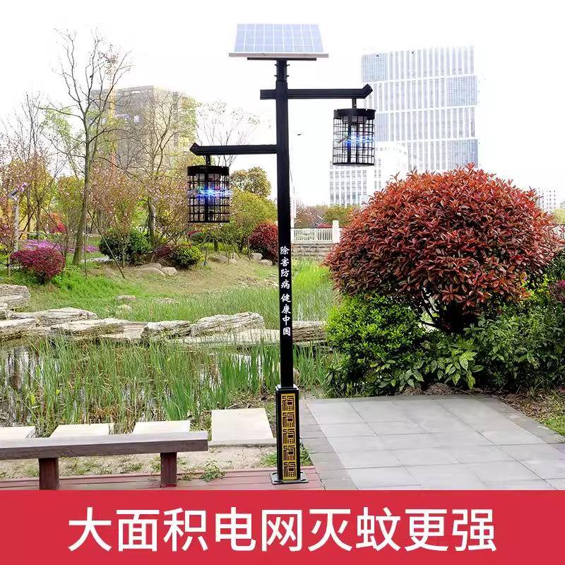 太阳能杀虫灭蚊灯庭院灯户外室外小区园林家用农村路灯景观灯超亮