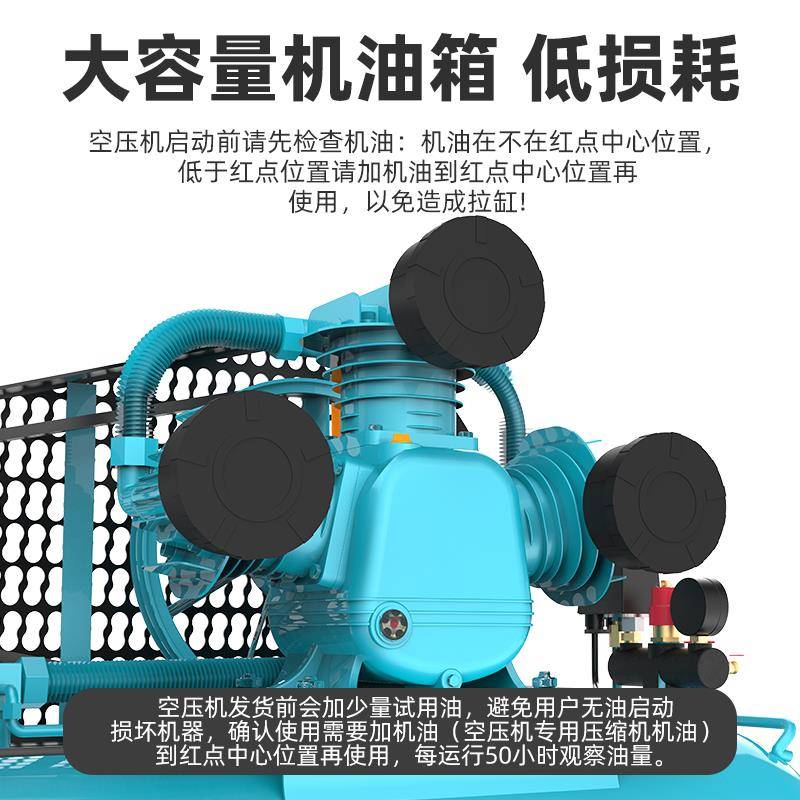 空压机喷漆汽修洗车高压空气压缩机工业380V大型活塞式打气泵220V