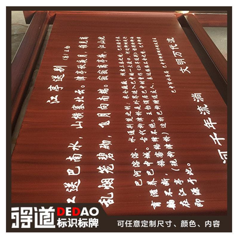 指示AKD牌标牌区标牌视镀锌板烤漆丝印厂家导设计安装仿景木制作