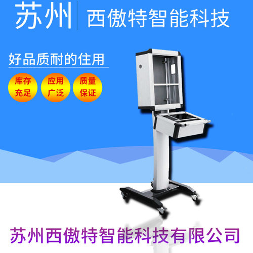铝合金操作箱机床悬臂支架立式移动操作箱触摸屏人机界面控制电盒