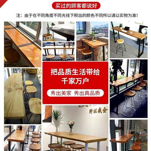 用木实吧台桌椅组合44高脚家阳台靠长条桌休闲吧台墙酒吧桌椅
