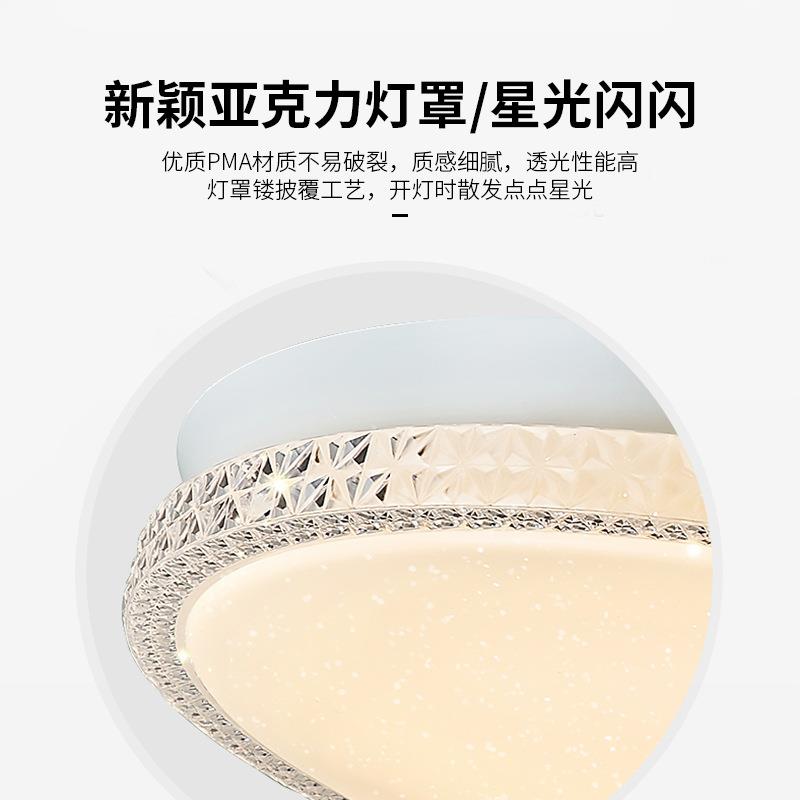 吸顶风扇灯客厅灯轻奢仿水晶隐形风扇灯家用卧室餐厅吊扇灯
