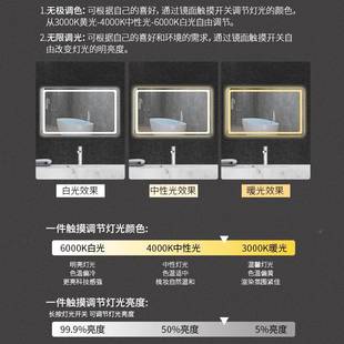 卫生间镜镜浴室化镜带灯l妆 智能化镜触722摸感应防妆雾浴室挂墙式