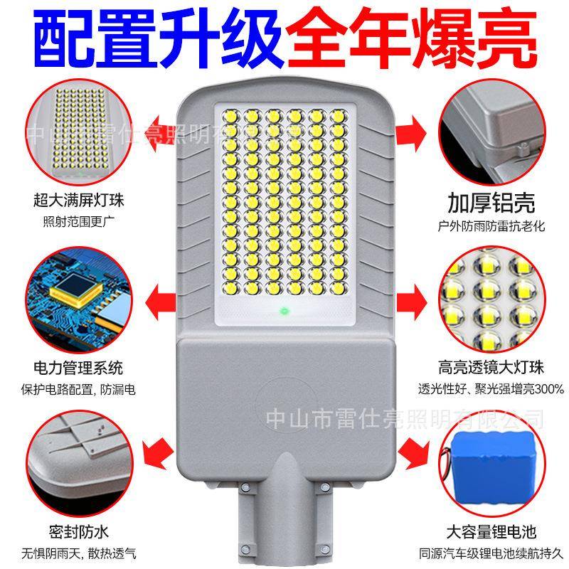 现货太阳能户外灯led高杆灯超亮大功率工程全套6米8米新农村路灯