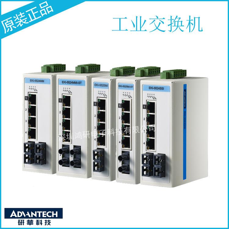 EKI-552I8端组口EKI-5528百兆ProView8态系列宽温型工换业以太网