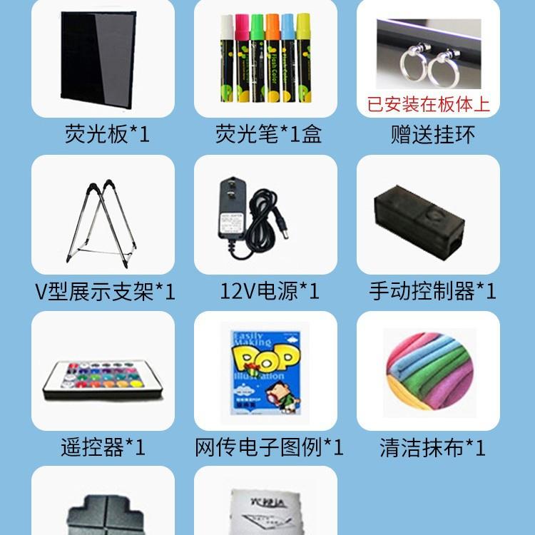 发光广告牌小黑板L529ED荧板广告板展示牌闪光充电款摊摆地光摊店