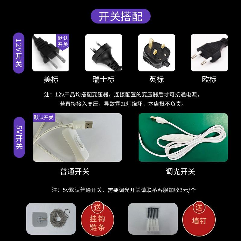 led霓虹灯音乐酒吧装饰外贸创意霓虹灯牌定发光造型做led氛围灯