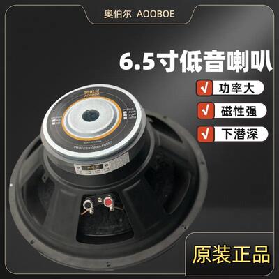 CVW重低载音喇叭发率烧级6.5寸8寸0寸12寸专业车喇叭改装大1功扬