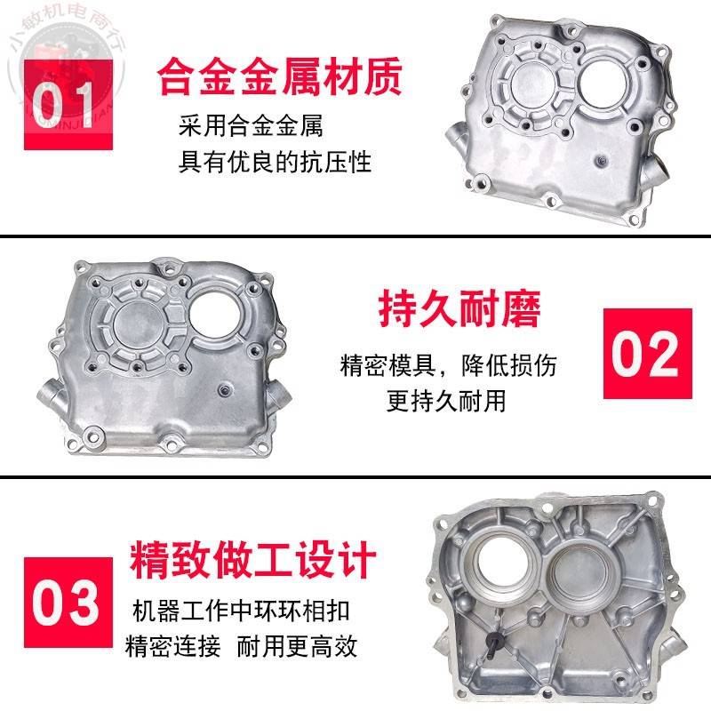 EY28C/EY28B农用汽油机配件1800转7.5HP微耕开沟机箱体右边盖