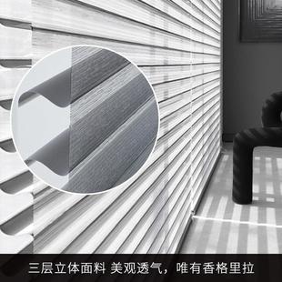 客防晕香格里拉帘厅卧室柔纱百叶帘升降帘XG02眩阳台办公卷室遮光