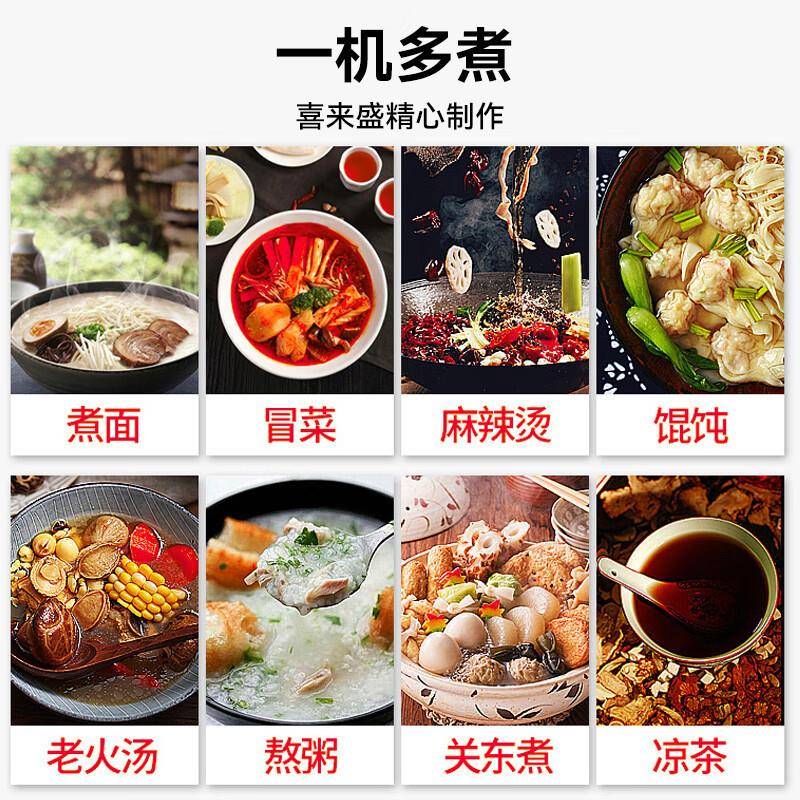 煮面桶商用煮面炉电热节能保温汤面炉学校食堂汤面炉