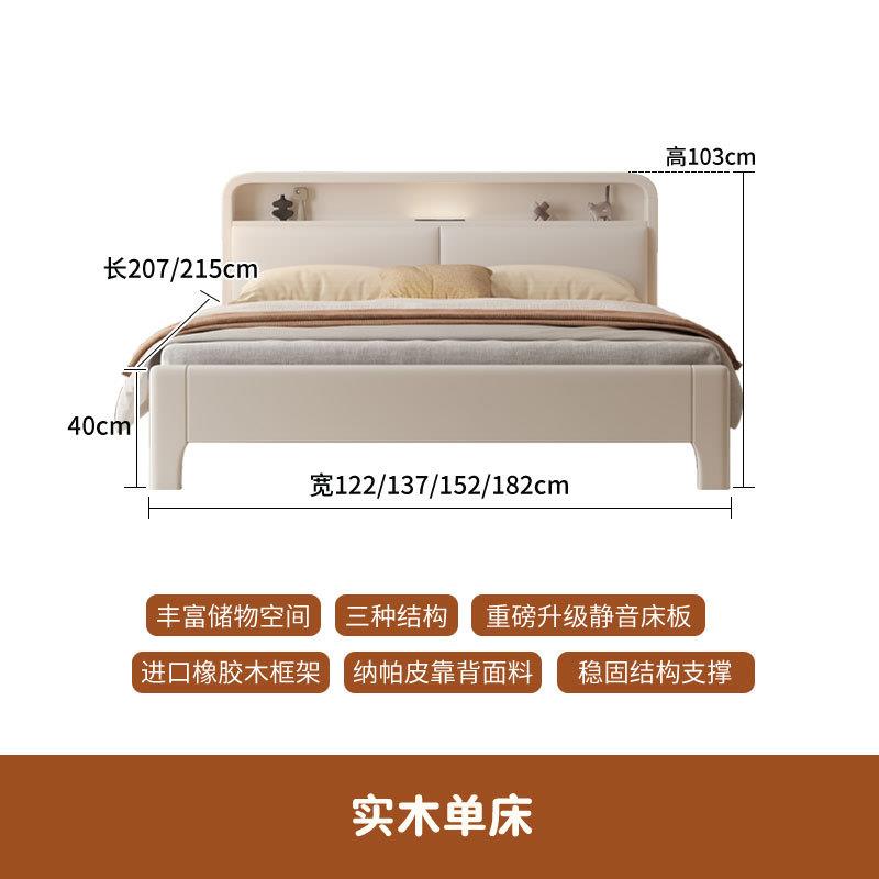 T*奶油风白色实木床带软靠包现代简约1.8米双人1.5m高箱储物