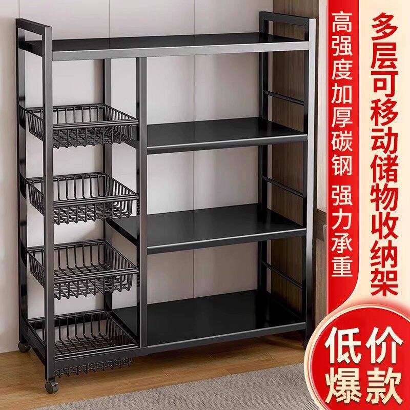 厨房置物架落地多层收纳架多功能蔬菜篮子微波炉烤箱货架储物架子