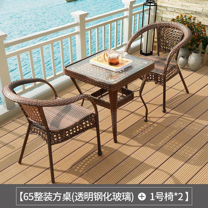 外桌椅椅藤件UEQ套户组合阳台休闲露台小茶几庭院铁艺藤编三滕腾