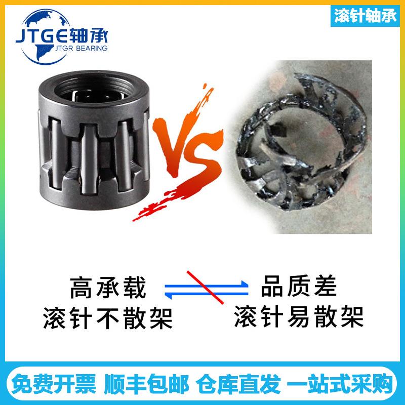 厂家直销承NA4830NA832内高品质圈实轴体套螺栓型滚BHM针IK4O