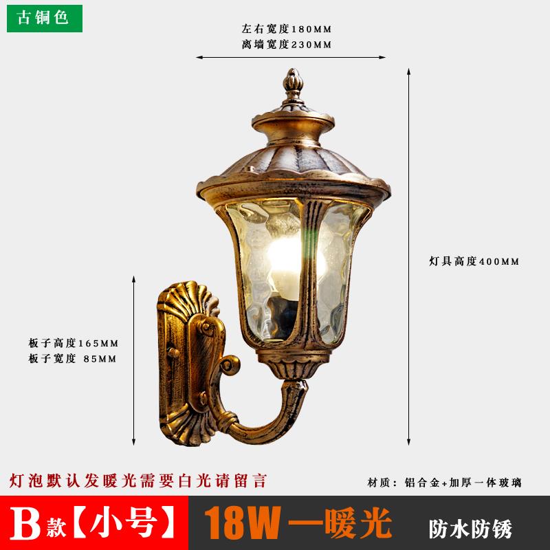 欧式户外壁灯防水外墙灯美式别墅庭院围墙复古墙灯露台阳台室外灯